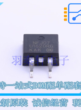 开关二极管 MURB1620CTRT4G D2PAK ON 全新原装进口