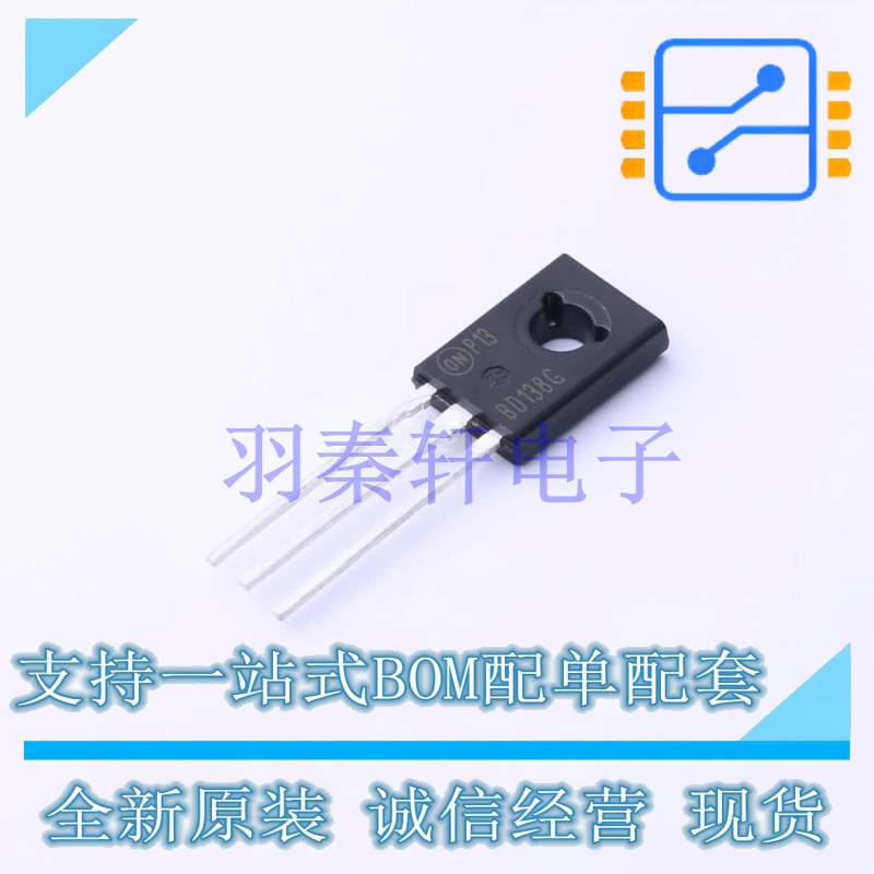 三极管(BJT) BD138G TO-225-3 全新原装进口