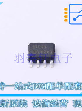 LED驱动 STCS1PHR SOIC-8-EP ST 全新原装进口