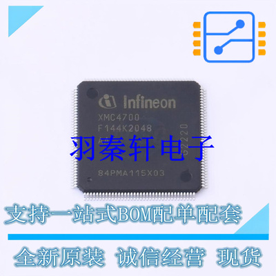 单片机(MCU/MPU/SOC) XMC4700F144K2048AAXQMA1 LQFP-144(20x20)