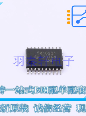 DC-DC电源芯片 TPS54162QPWPRQ1 HTSSOP-20-EP TI 全新原装进口