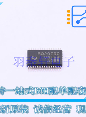 电池管理 BQ20Z90DBTR-V150 TSSOP-30-4.4mm TI 全新原装进口