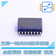 ADUM1400CRWZ 全新原装 数字隔离器 ADI SOIC 300mil 进口