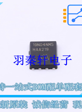 场效应管(MOSFET) ISC019N04NM5ATMA1 TDSON-8-FL 全新原装进口