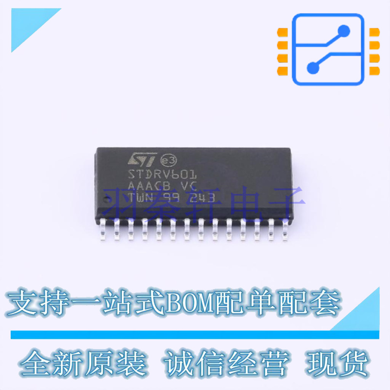 栅极驱动IC STDRIVE601TR SO-28 ST 全新原装进口