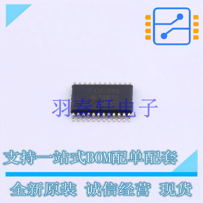 信号开关/编解码器/多路复用器 SN74CBT3384APWR TSSOP-24 TI 全