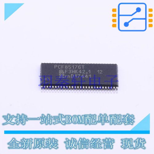 LCD驱动 PCF85176T/1,118 TSSOP-56-6.1mm NXP 全新原装进口