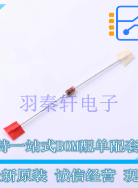 稳压二极管 1N4752ATR 插件,D2.03xL4.06mm ON 全新原装进口