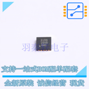 模数转换芯片ADC MCP33131D-05-E/MN TDFN-10 MIC 全新原装进口