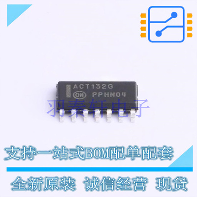 逻辑门 MC74ACT132DR2G SOIC-14 ON 全新原装进口