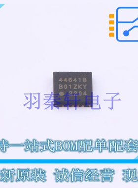 无线收发芯片 SI4464-B1B-FM QFN-20-EP(4x4) 全新原装正品