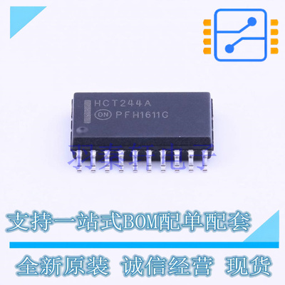缓冲器/驱动器/收发器 MC74HCT244ADWG SOIC-20-300mil ON 全新原