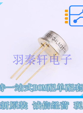 线性稳压器(LDO) LM317AH TO-39-3 TI 全新原装进口