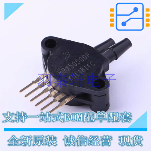 压力传感器 MPX5050DP SIP-6 NXP 全新原装进口