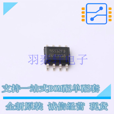 EEPROM M95512-DFMN6TP SOIC-8 ST 全新原装进口