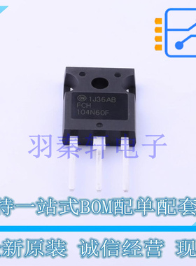 场效应管(MOSFET) FCH104N60F TO-247-3 ON 全新原装进口