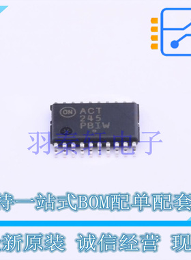 缓冲器/驱动器/收发器 MC74ACT245DTR2G TSSOP-20 ON 全新原装进