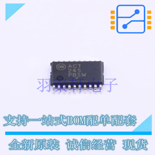 缓冲器/驱动器/收发器 MC74ACT245DTR2G TSSOP-20 ON 全新原装进