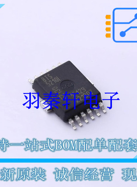 功率电子开关 BTS5210LAUMA1 SOP-12 全新原装进口
