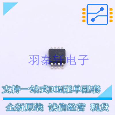 运算放大器 OPA211IDGKR VSSOP-8 TI 全新原装进口