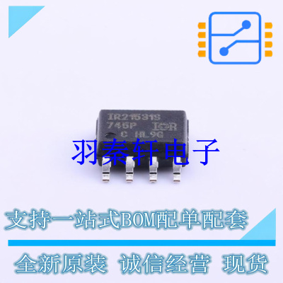 栅极驱动IC IR21531STRPBF SOIC-8 全新原装进口