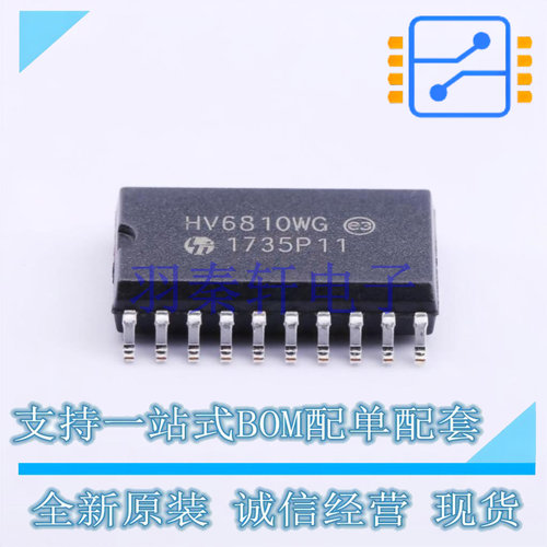 LCD驱动 HV6810WG-G SOIC-20-300mil MIC 全新原装进口