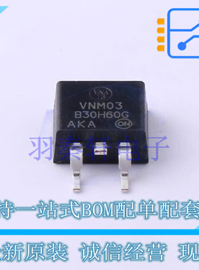 肖特基二极管 MBRB30H60CTT4G D2PAK-3 ON 全新原装进口