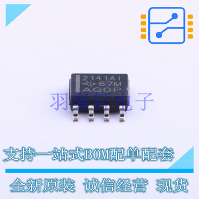 精密运放 TLE2141AID SOIC-8 TI 全新原装进口