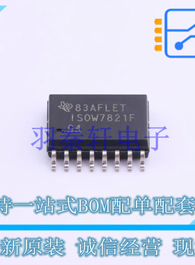 数字隔离器 ISOW7821FDWER SOIC-16-300mil TI 全新原装进口