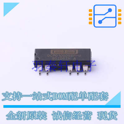 电源模块 DCP010505BP-U SOP-7 TI 全新原装进口