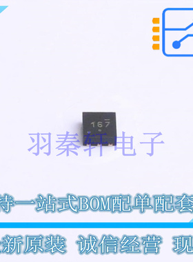 静电放电(ESD)保护器件 NIV1161MTWTAG WDFNW-6 ON 全新原装进口