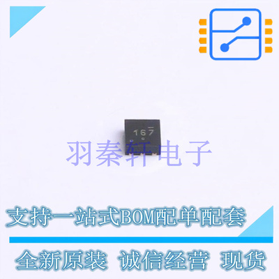 静电放电(ESD)保护器件 NIV1161MTWTAG WDFNW-6 ON 全新原装进口