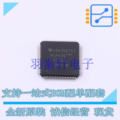 单片机(MCU/MPU/SOC) MSP430F6736AIPNR LQFP-80 TI 全新原装进口