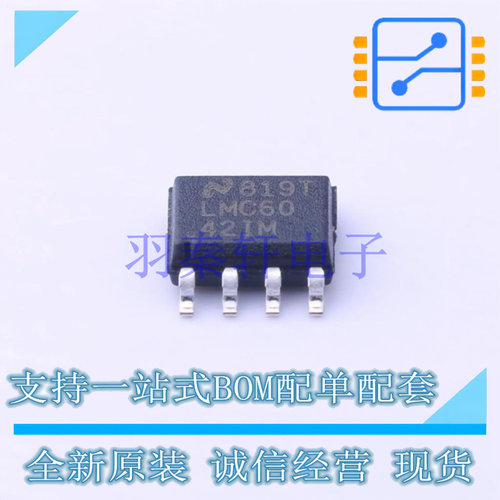运算放大器 LMC6042IMX/NOPB SOIC-8 TI 全新原装进口