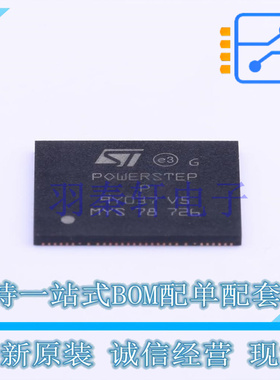 电机驱动芯片 POWERSTEP01 VFQFPN-89(11x14) ST 全新原装进口