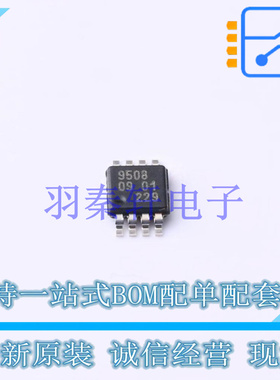 信号缓冲器/中继器/分配器 PCA9508DP,118 TSSOP-8-3.0mm NXP 全