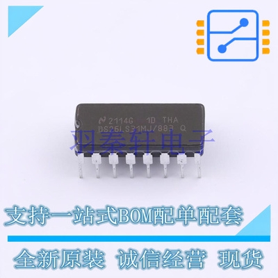 RS-485/RS-422芯片 DS26LS31MJ/883 DIP-16 TI 全新原装进口