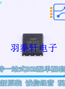 场效应管(MOSFET) IRFH8325TRPBF PQFN-8(5x6) 全新原装进口