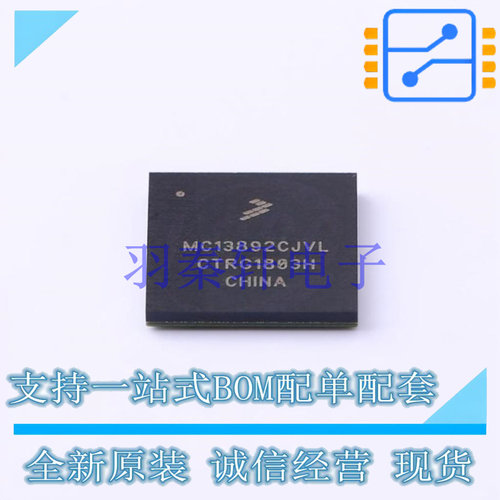 监控和复位芯片 TEA2095TE/1Y SOP-8-EP NXP 全新原装进口