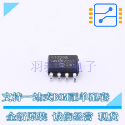 数字电位器 MCP41050-E/SN SOIC-8-150mil MIC 全新原装进口