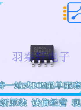 运算放大器 AD8005ARZ SOIC-8 全新原装进口