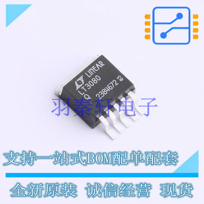 线性稳压器(LDO) LT3080EQ#PBF TO-263-5 ADI 全新原装进口