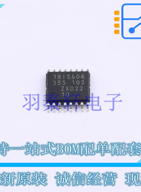 其他接口 SC18IS604PWJ SOT-403-1 NXP 全新原装进口