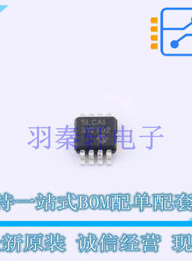 EEPROM 25LC640A-I/MS MSOP-8 MIC 全新原装进口