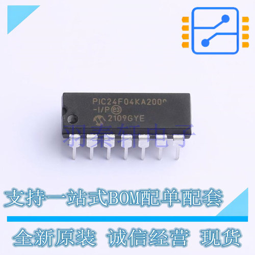 单片机(MCU/MPU/SOC) PIC24F04KA200-I/P PDIP-14 MIC 全新原装进