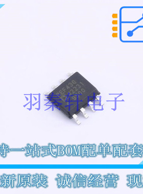 电压基准芯片 REF43GSZ SOIC-8 ADI 全新原装进口