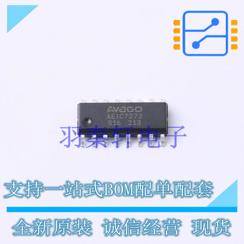 LIN收发器 AEIC-7272-S16 SOIC-16 全新原装进口
