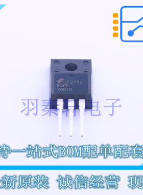 场效应管(MOSFET) FQPF70N10 TO-220F-3 ON 全新原装进口