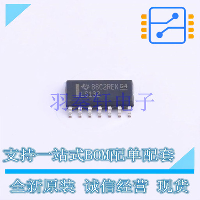 逻辑门 SN74LS132D SOIC-14 TI 全新原装进口