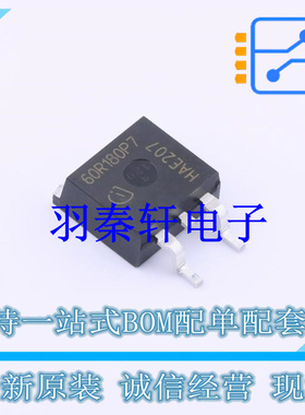 场效应管(MOSFET) IPB60R180P7 TO-263-3 全新原装进口